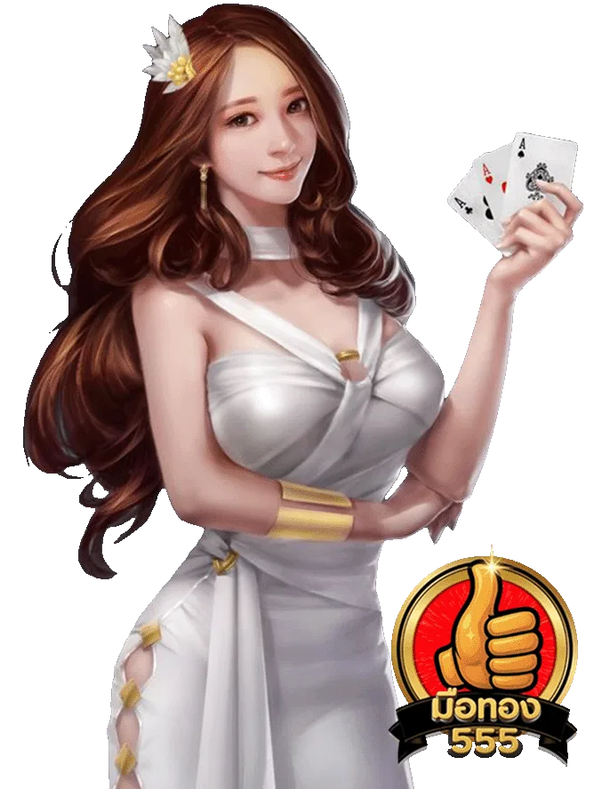 เข้าสู่ระบบ มือ ทอง 555