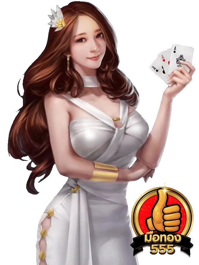 เข้าสู่ระบบ มือ ทอง 555