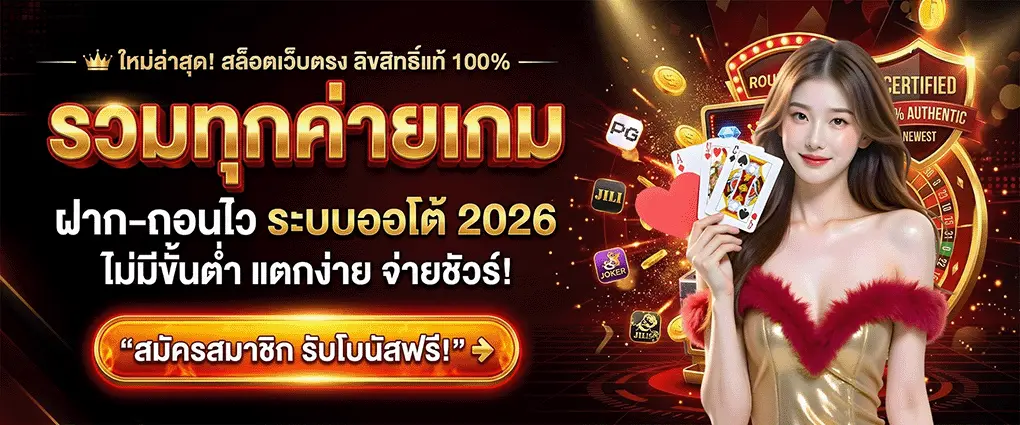 มือ ทอง 555 สล็อต