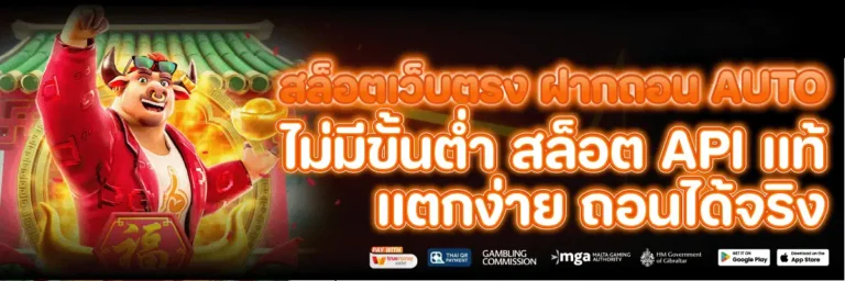 ทางเข้า มือ ทอง 555